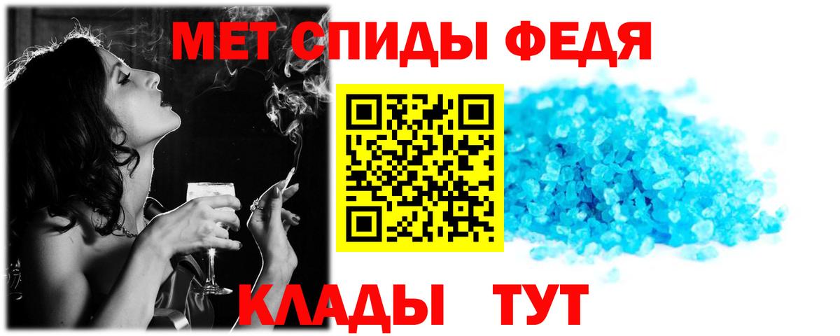 Кузнецк  Amphetamine  Вход с VPN  Amphetamine VHQ 