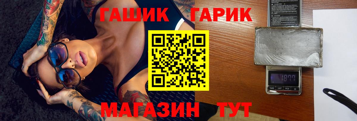 ГАШ AMNESIA HAZE Кузнецк