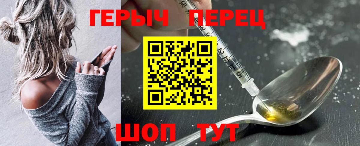 Героин афганец Кузнецк