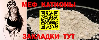 таблы Кандалакша