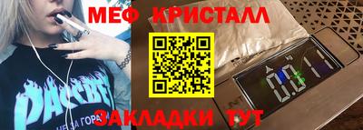 спиды Камышлов