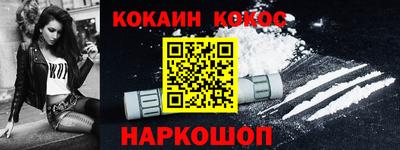 спиды Камышлов