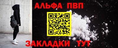 спиды Камышлов