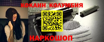 спиды Камышлов
