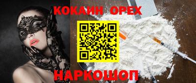 спиды Камышлов