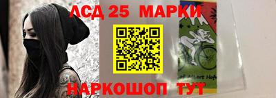 круглые Канаш
