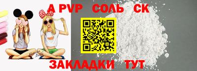 круглые Канаш
