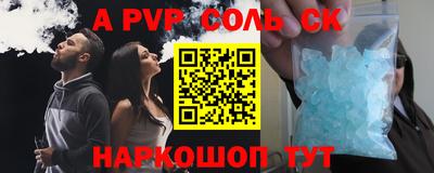 таблы Кандалакша