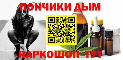 круглые Канаш