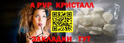 таблы Кандалакша