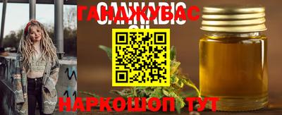 таблы Кандалакша