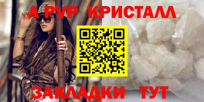 спиды Камышлов