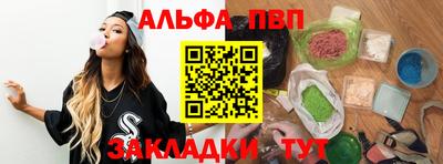 спиды Камышлов