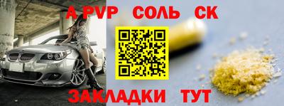круглые Канаш
