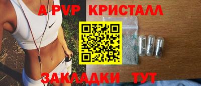 круглые Канаш