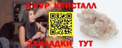 спиды Камышлов