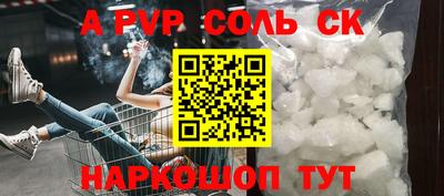 круглые Канаш
