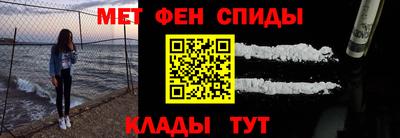 спиды Камышлов