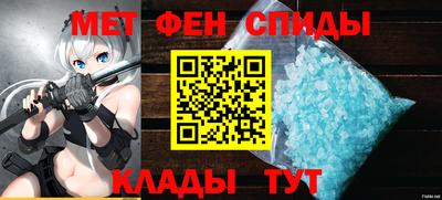 спиды Камышлов