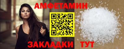 спиды Камышлов