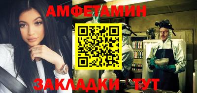 таблы Кандалакша