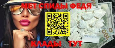 таблы Кандалакша