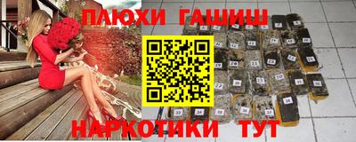 таблы Кандалакша