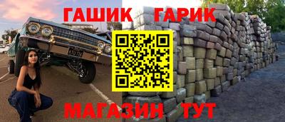 круглые Канаш