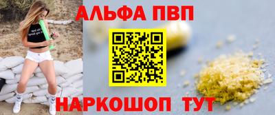 спиды Камышлов