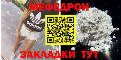 круглые Канаш
