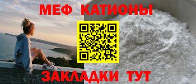 таблы Кандалакша