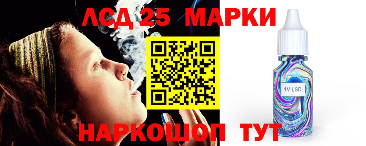 Лсд 25 экстази ecstasy  Лсд 25 экстази кислота  Кузнецк  Вход с VPN 