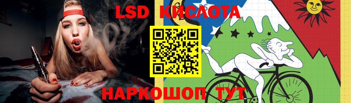 Лсд 25 экстази ecstasy Кузнецк