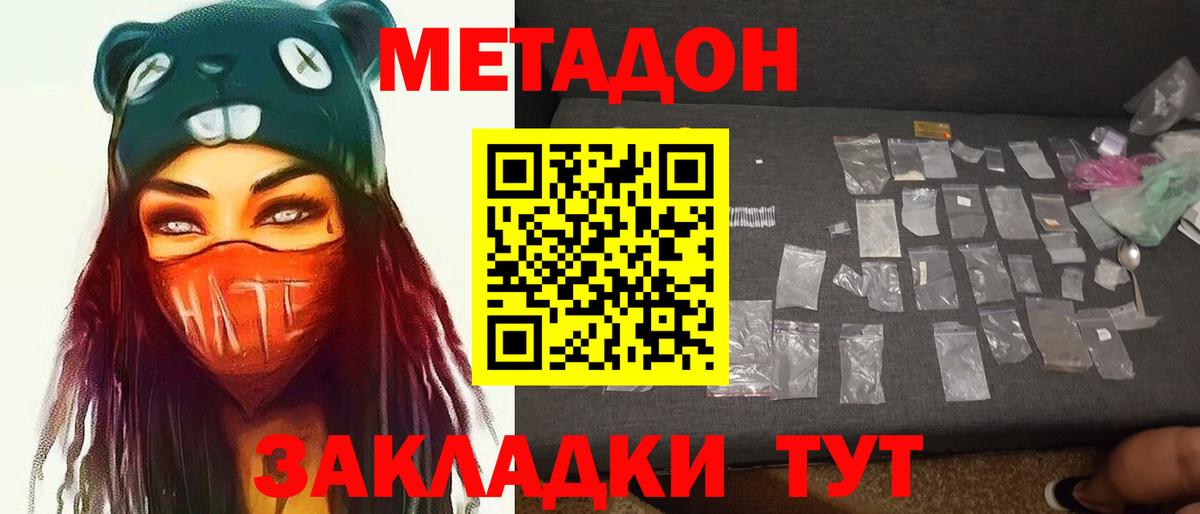 А ПВП СОЛЬ кристаллы  АМФЕТАМИН   Вход с VPN  Меф МЯУ МЯУ кристаллы  Гашиш  Кузнецк  КОКАИН  Бошки Шишки 