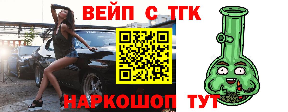 Дистиллят ТГК THC oil  Дистиллят ТГК гашишное масло  Кузнецк  Вход с VPN 