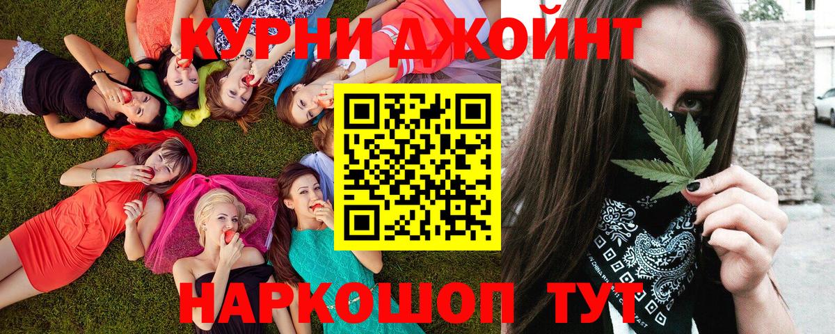 Бошки марихуана индика Кузнецк