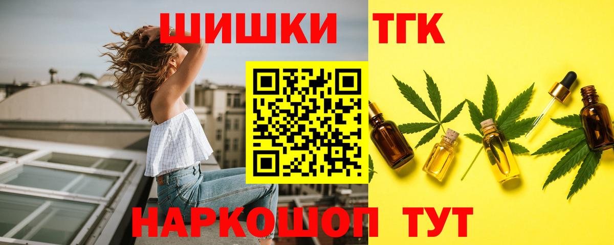 Бошки марихуана индика  Шишки марихуана SATIVA & INDICA  Марихуана план  Кузнецк  Вход с VPN 